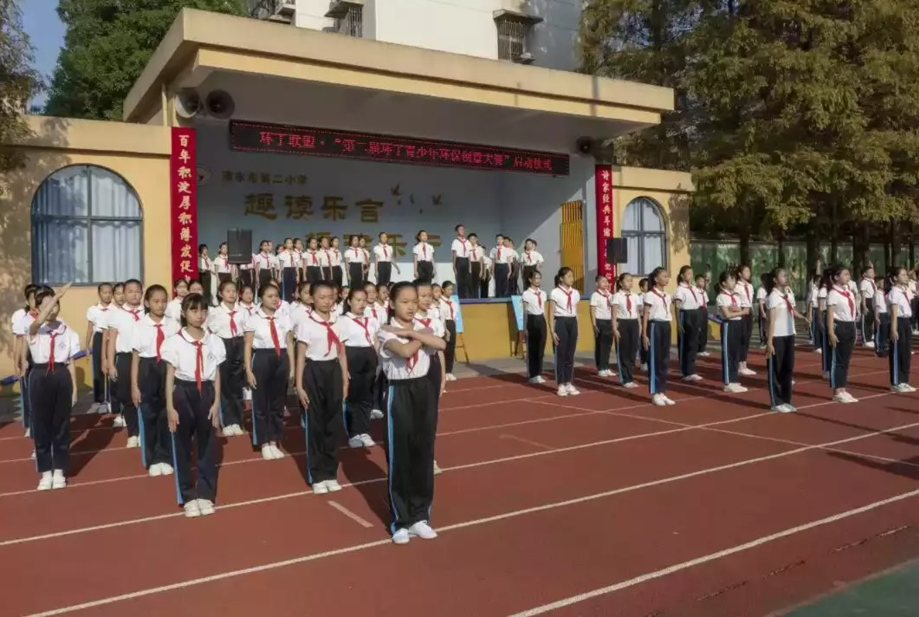 操女生小穴的视频"第二届环丁青少年环保创意大赛首先在津市市第二小学拉开帷幕"